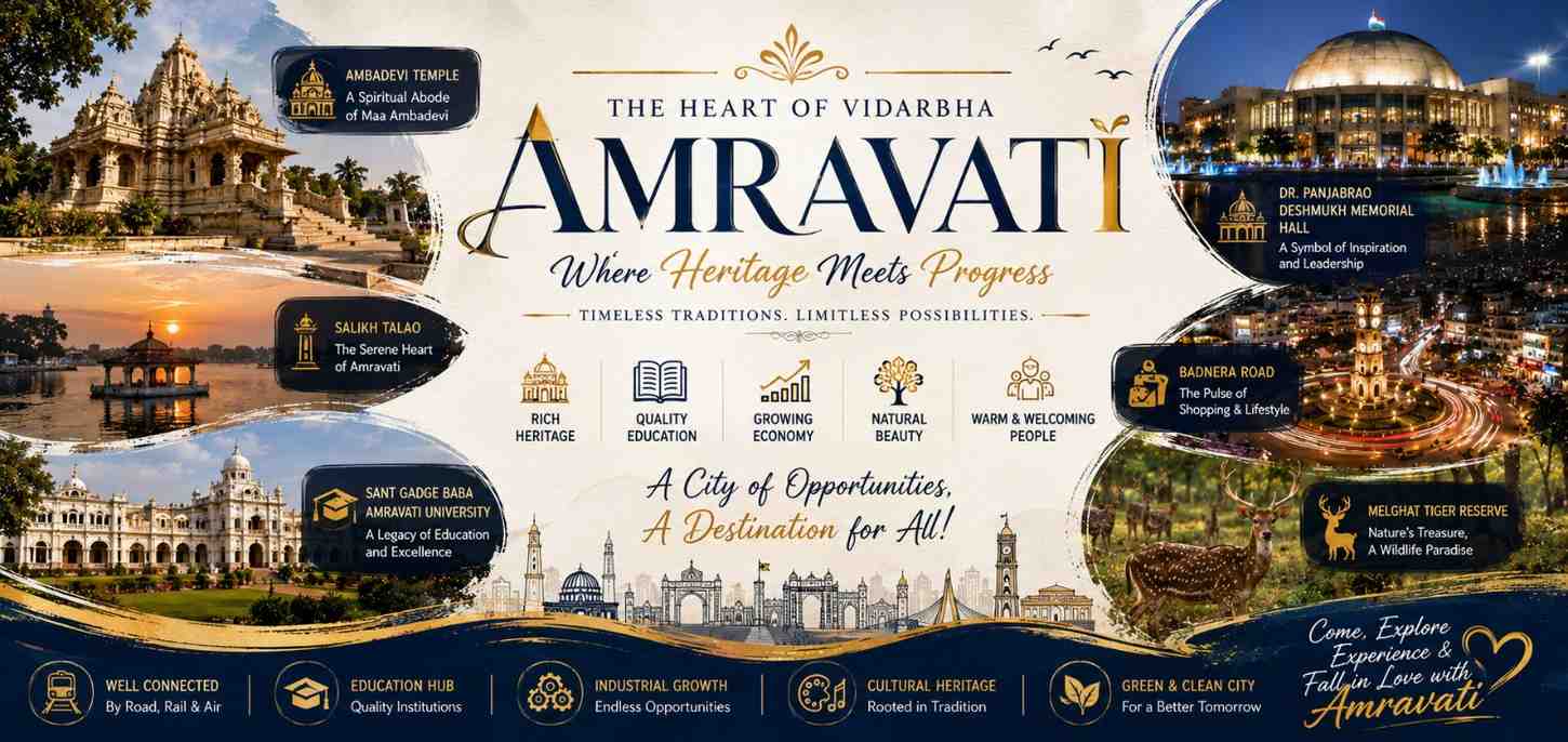 Amravati - Where Heritage Meets Progress